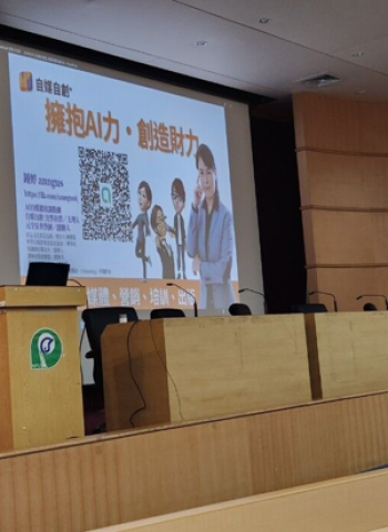澎湖縣政府113年度民宿業研習課程順利舉行,業者反響熱烈