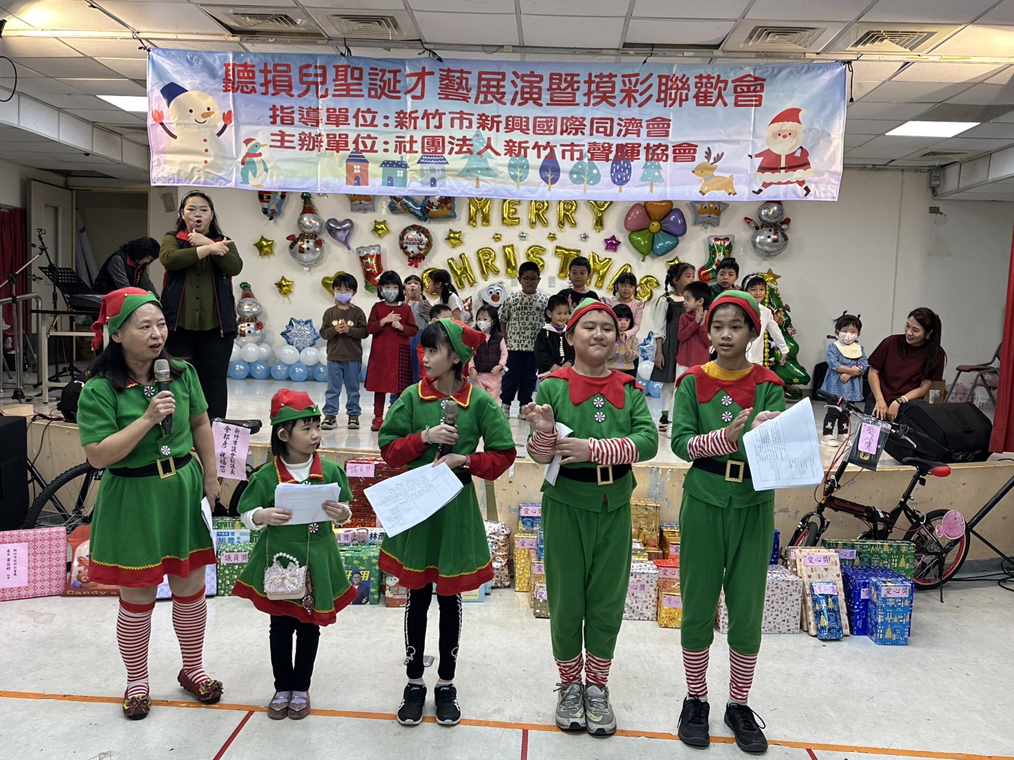 聽損天使溫馨聖誕：新興國際同濟會攜手為孩子們送上愛與祝福