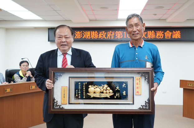 澎湖縣政府召開第1000次縣務會議 陳光復縣長頒獎表揚傑出人員