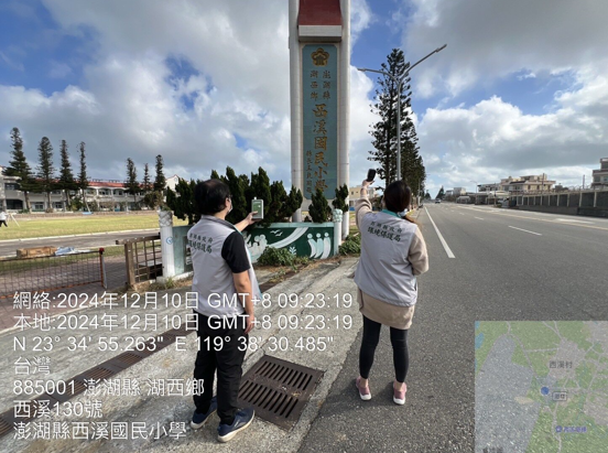 澎湖縣湖西鄉紅羅掩埋場火災後續 澎湖縣空氣品質維持良好