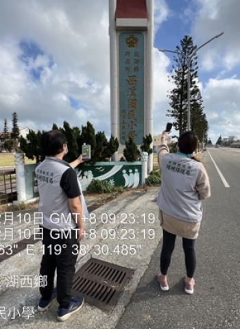 澎湖縣湖西鄉紅羅掩埋場火災後續 澎湖縣空氣品質維持良好