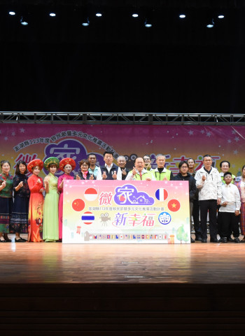 澎湖縣長陳光復主持113年度移民節 推動多元文化共融