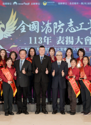 澎南宣導分隊分隊長蘇素梅獲防火宣導志工菁英獎 澎湖防災再添榮耀