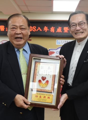 義大澎湖IDS暨C肝篩檢成果驚人 提升離島醫療新里程碑