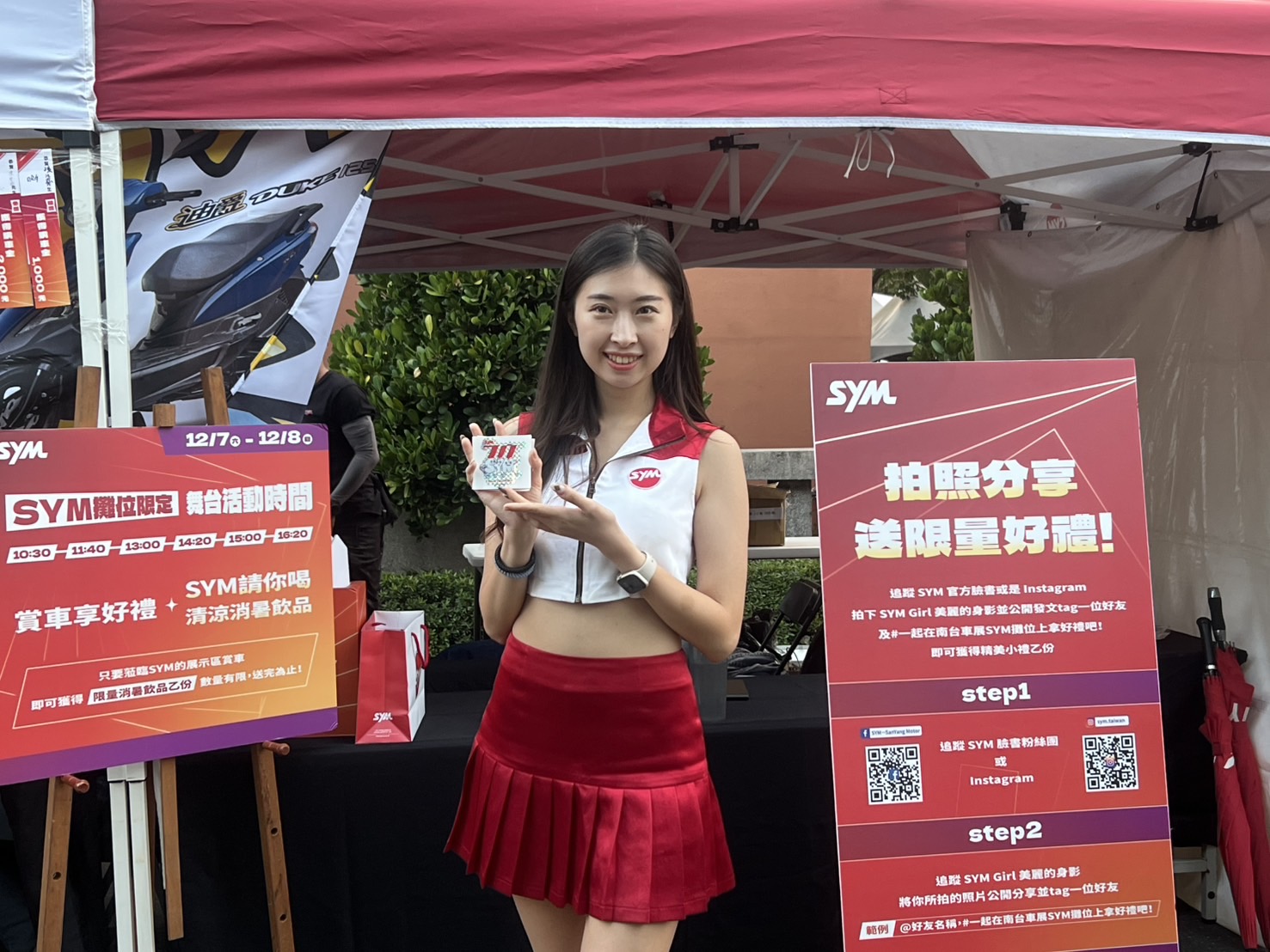 第35屆南臺科技大學汽機車大展免費入場，精彩抽獎等你來！