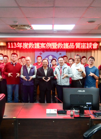 澎湖縣消防局召開救護研討會 強化緊急救護品質