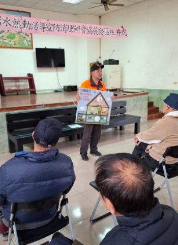 澎湖縣虎井社區推廣樂齡消防教育 提升長者防災能力