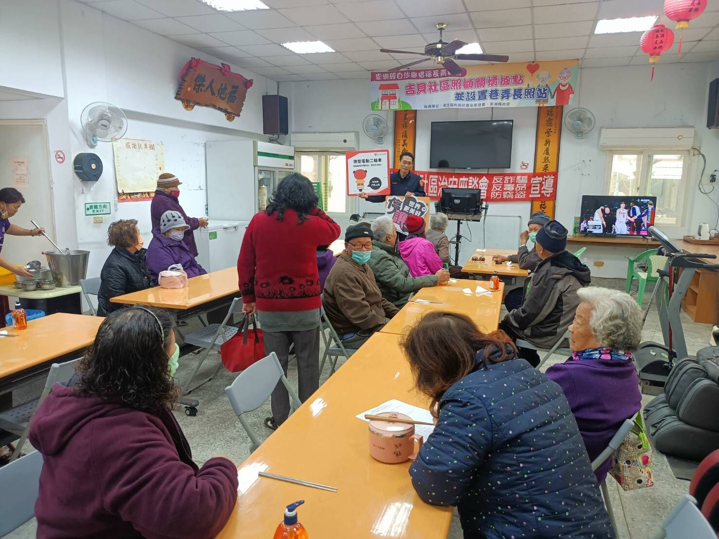 澎湖縣白沙分局吉貝派出所舉辦治安座談 強化防詐與交通安全意識