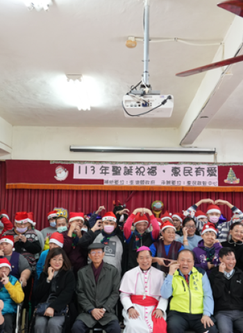 澎湖縣長陳光復現身天主教惠民啟智中心舉辦「聖誕祝福 惠民有愛」活動 傳遞愛心！