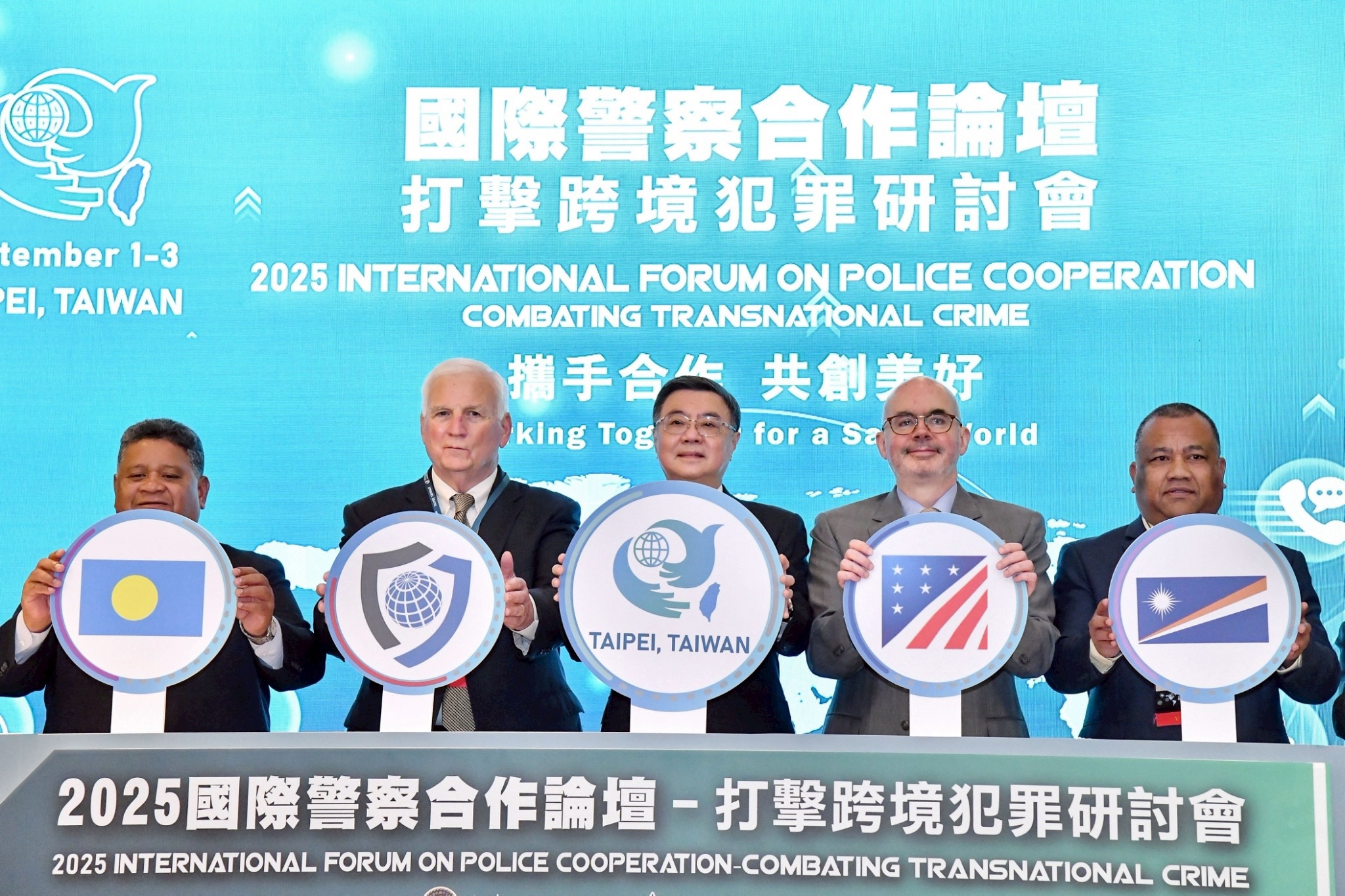 行政院長卓榮泰出席國際警察合作論壇研討會 籲各國支持臺灣有意義參與國際刑警組織