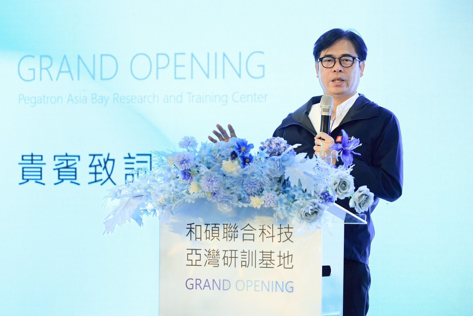 陳其邁出席和碩聯合科技亞灣研訓基地開幕 高雄產業升級揭新篇 攜手進軍全球市場