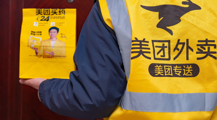 中國電商美團優選倒閉風暴席捲中國社區電商，數十萬供應商面臨破產風險