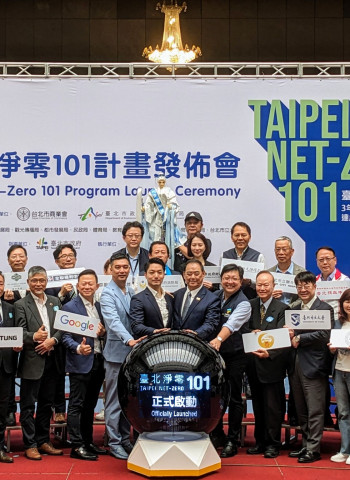 台北市節能補助活動熱烈反應而提前結束申請，期待明年再啟節能隔熱紙補助項目