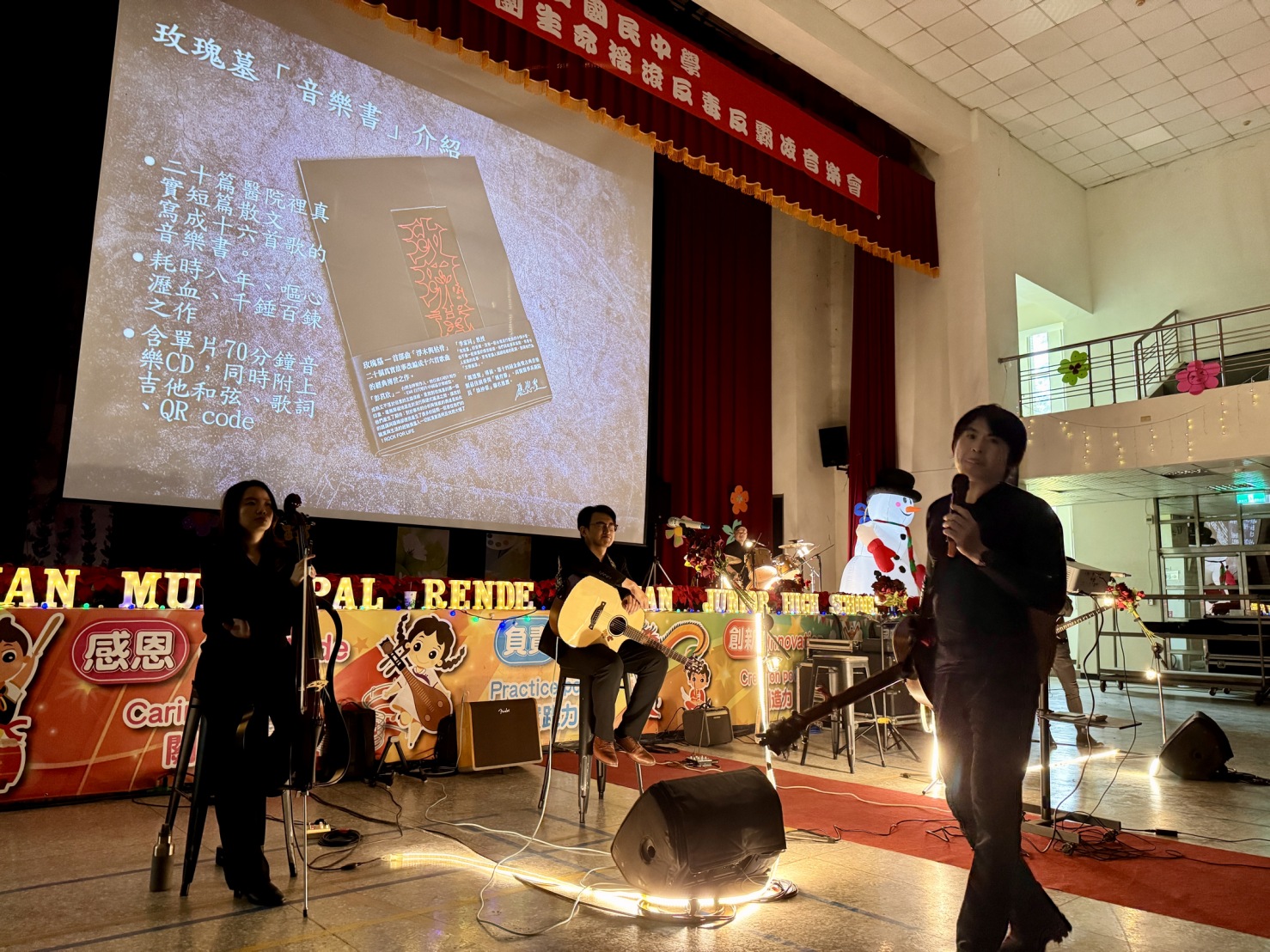 打造友善校園!臺南教育局攜玫瑰墓樂團推動生命教育
