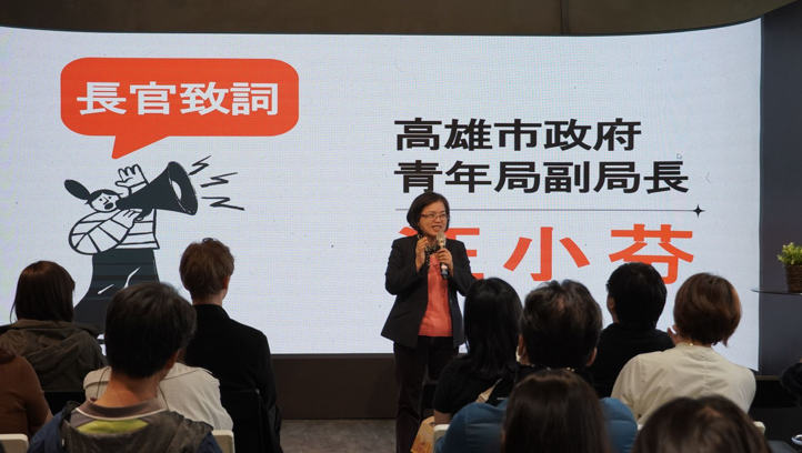 青年必看！高雄數位遊牧友善標章說明會全攻略 助共享空間成新型工作與創業場域