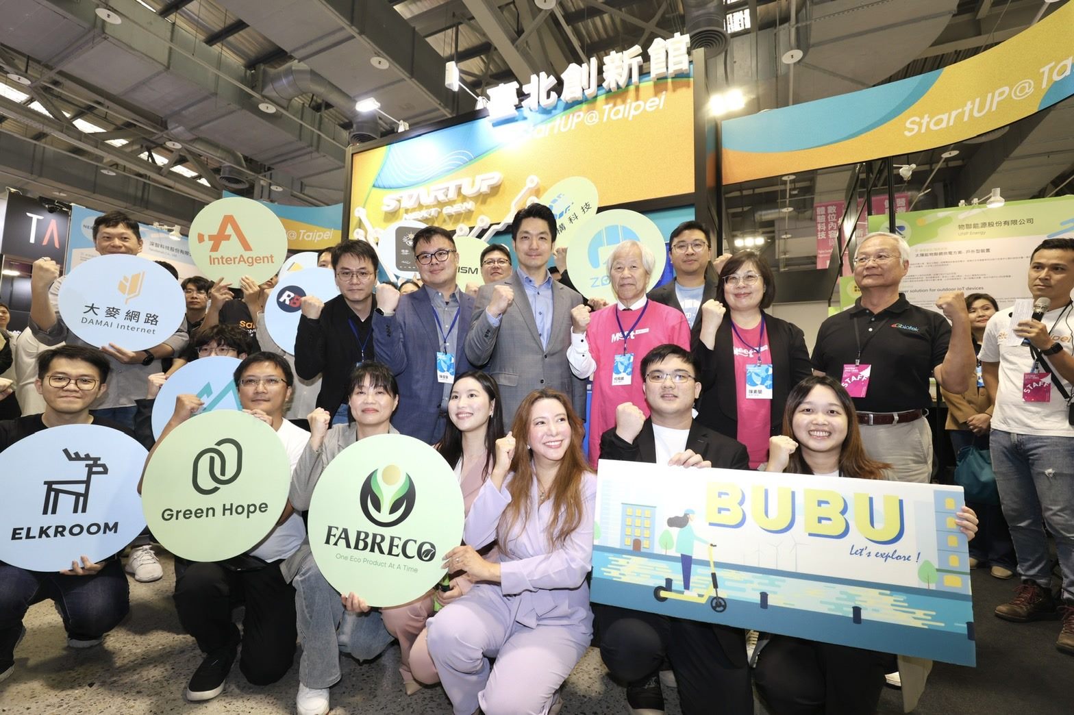 蔣萬安領航2024 Meet Taipei創新創業嘉年華！臺北創新館展現AI與永續發展實力