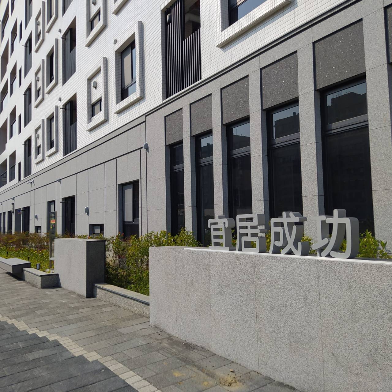 臺南社宅首發3月17日開辦受理，提供超低租金住宅，錯過就等下一波！