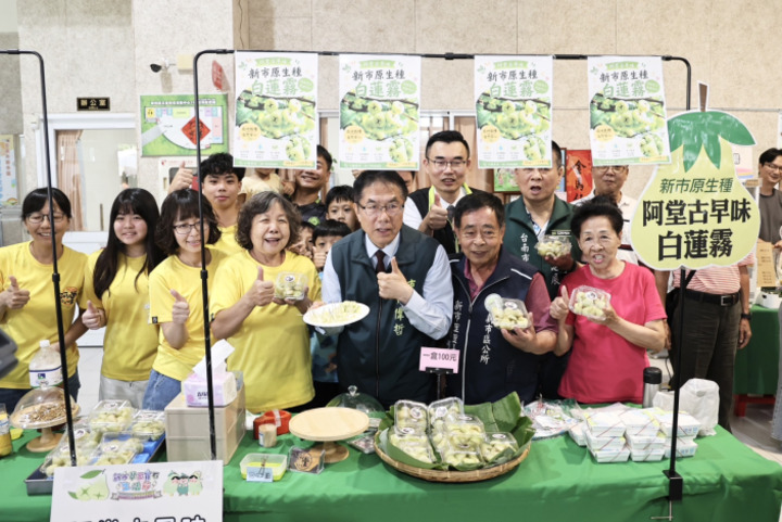 臺南新市白蓮霧節熱鬧登場　黃偉哲市長邀全民品嚐「翠玉寶石」盛宴
