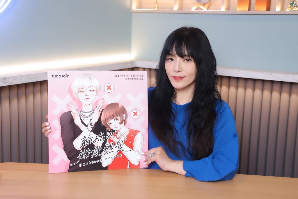 占星國師唐綺陽跨足漫畫領域!MOJOIN聯手「唐陽雞酒屋」宮位系列發表《難搞的戀愛體質》