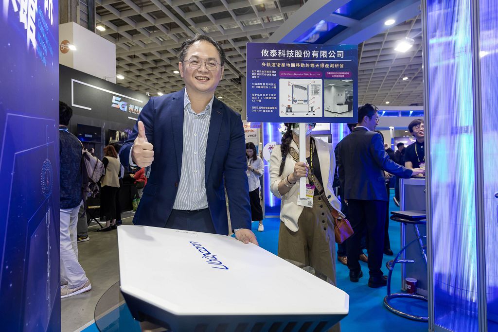 從「強固型移動解決方案專家」到「低軌衛星產業鏈新星」，攸泰科技展現 Can Do 精神讓世界看見台灣