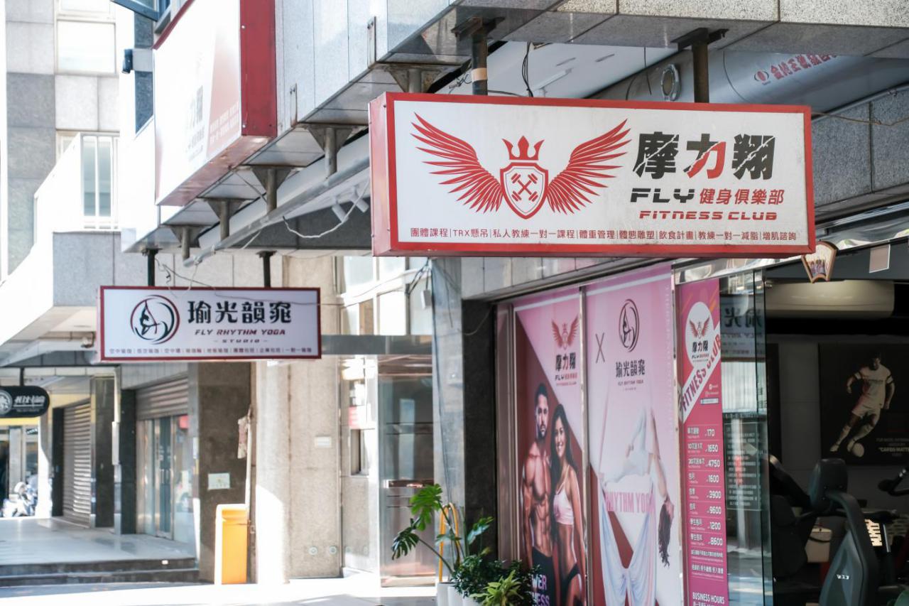 苗栗健身房首選 團體課程+個人指導 輕鬆享受運動樂趣