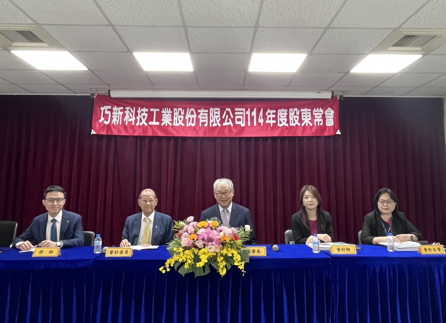 巧新通過配2.2元現金股利 連6年股利配發率超出6成