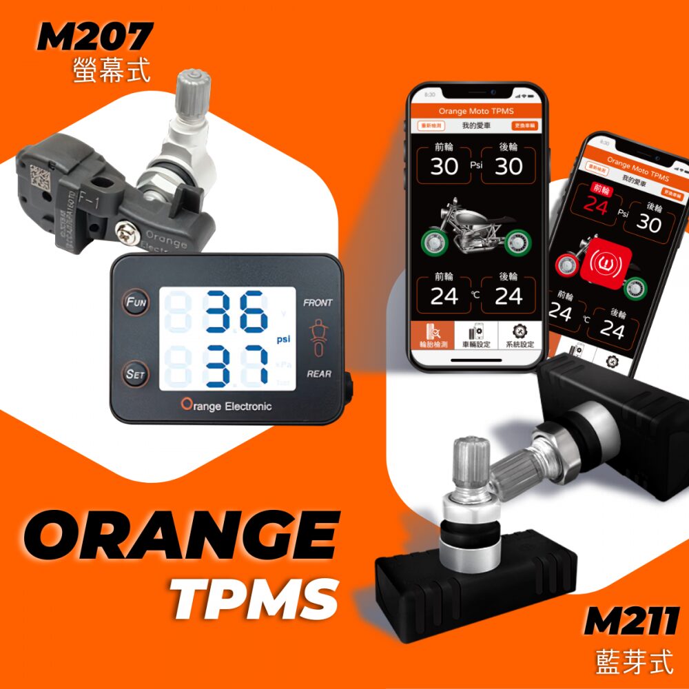 橙的5月營收改寫近8年來同期新高