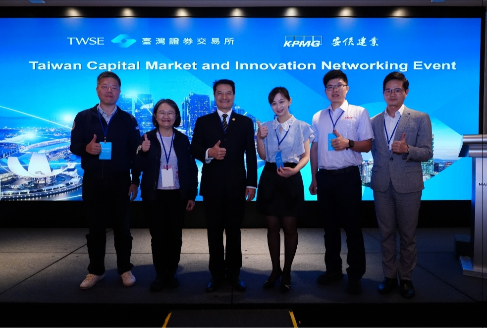 證交所攜手KPMG安侯建業 再赴新加坡舉辦資本市場交流會
