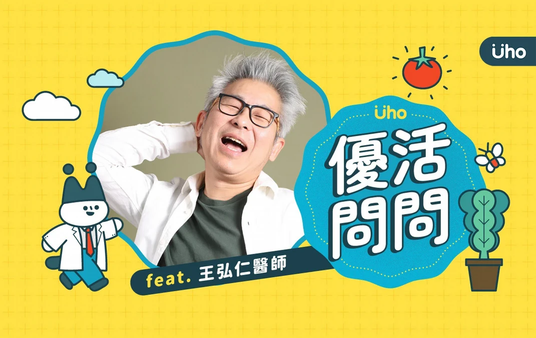 《優活問問》攝護腺肥大要就醫嗎？醫揭症狀與治療 出現血尿千萬別拖