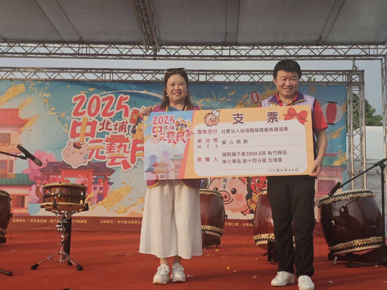 「養神豬、做公益」北埔獅子會傳承客庄文化 匯聚公益愛心給圓緣