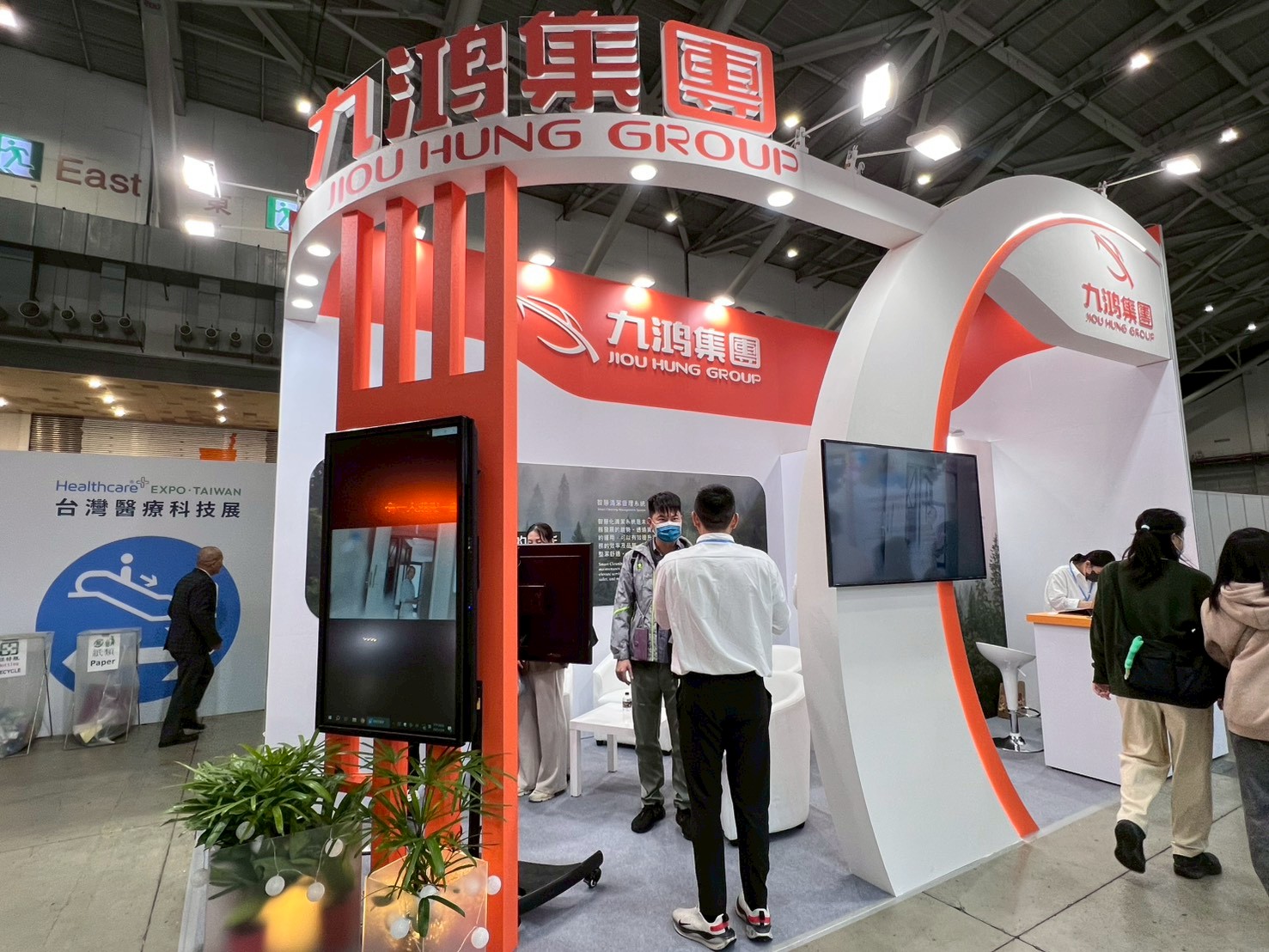 九鴻管理顧問推出智慧清潔管理系統  台灣醫療科技展亮相