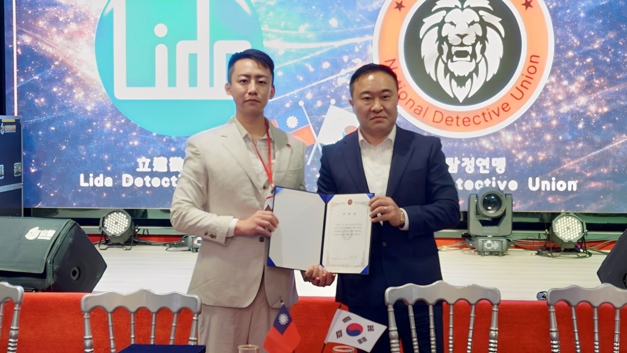 韓國偵探代表團來台交流 深化台韓合作機制、共築亞洲跨國調查體系