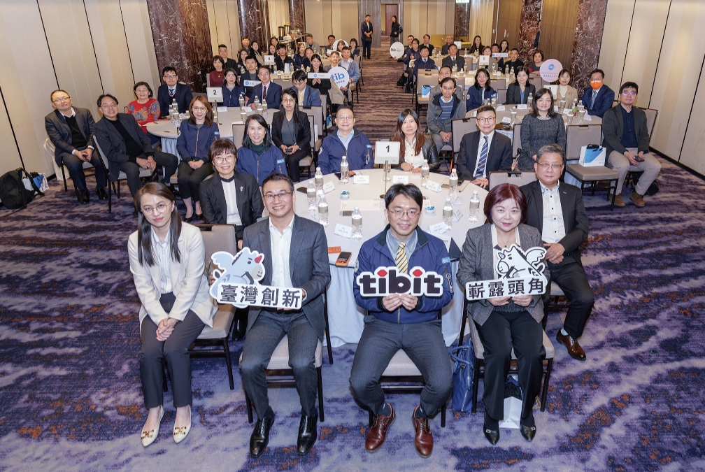 推動AI新十大建設 證交所舉辦「邁向創新板之路」交流會