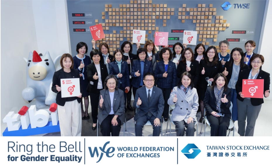 攜手國際推動性別平權 證交所響應「性別平等敲鐘」活動