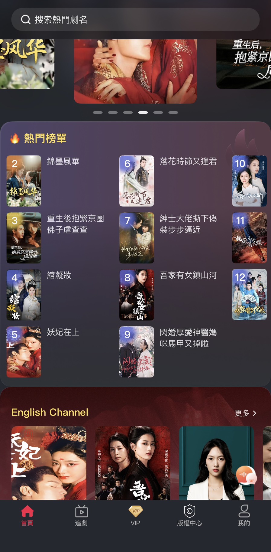 短劇經濟崛起 當短劇版權資產化 能成為當下RWA最具潛力熱門標的