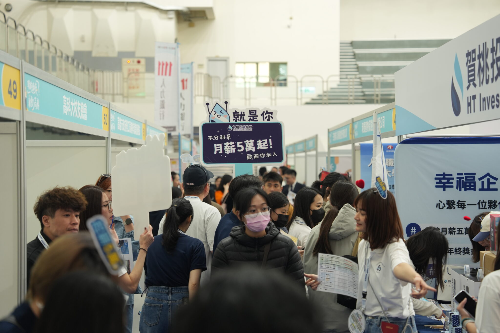 高科大校園徵才雙校區接力 逾百家企業釋出5600餘職缺