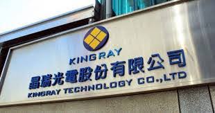 晶瑞光攜手正崴打造高效算力平台