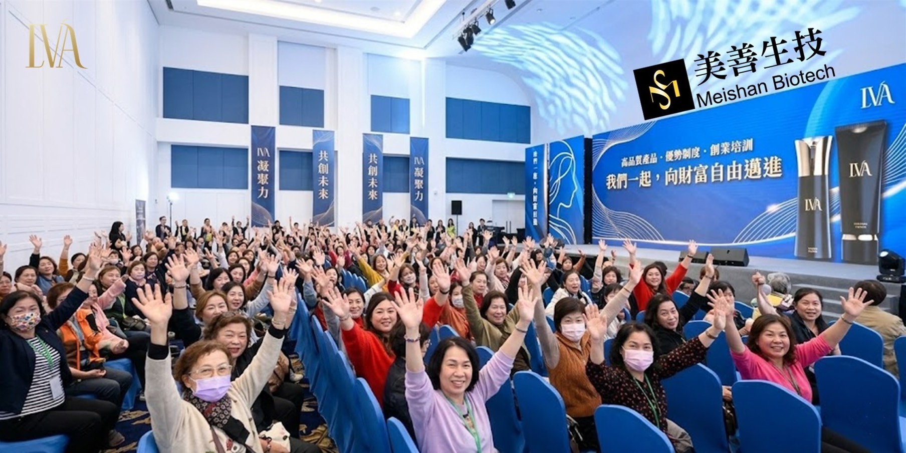 市場翻轉×創業新局 美善生技新商業架構切入美業版圖