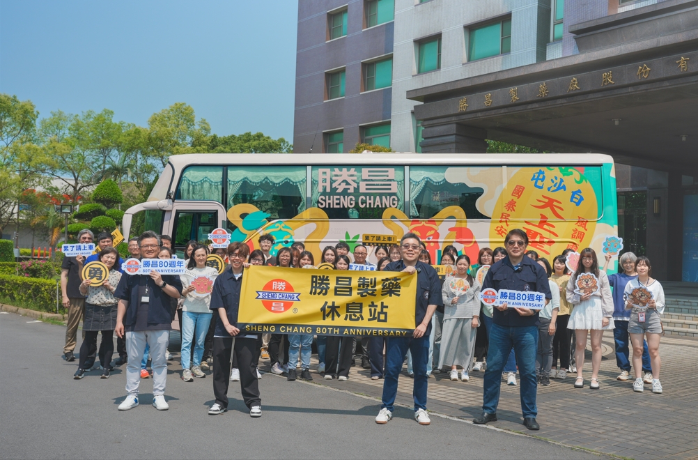 勝昌製藥攜手白沙屯媽祖北港進香