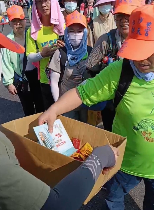 白沙屯媽祖回鑾傳溫情 天明製藥萬份一條根貼布應援小扇神救援香燈腳