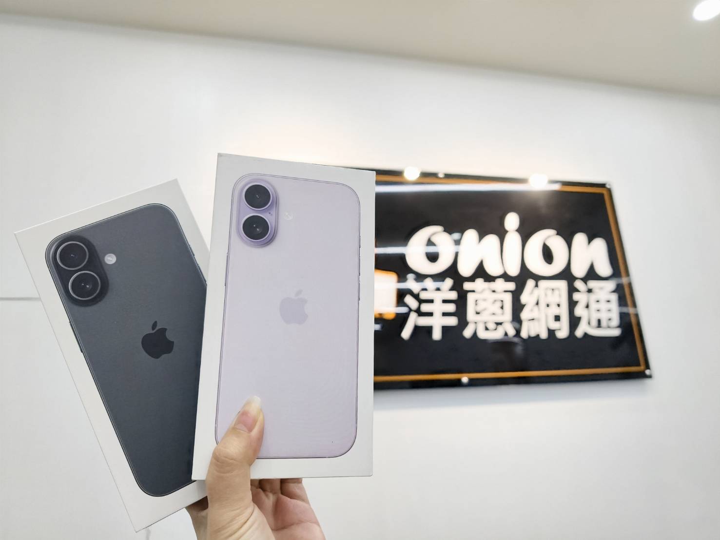 果粉快衝！iPhone 17 迎破盤降價 洋蔥網通現折逾6000元挑戰全台最低價