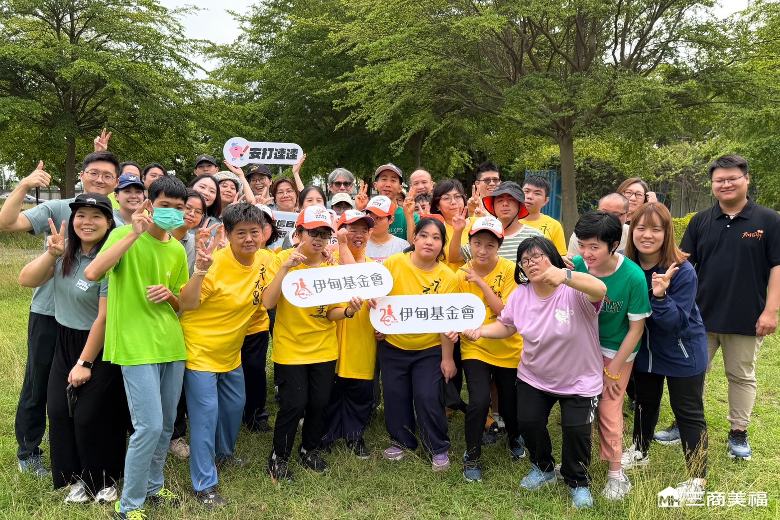 熱血開打 三商美福志工前進高雄 攜手伊甸陪伴身心障礙學員「揮出希望安打」