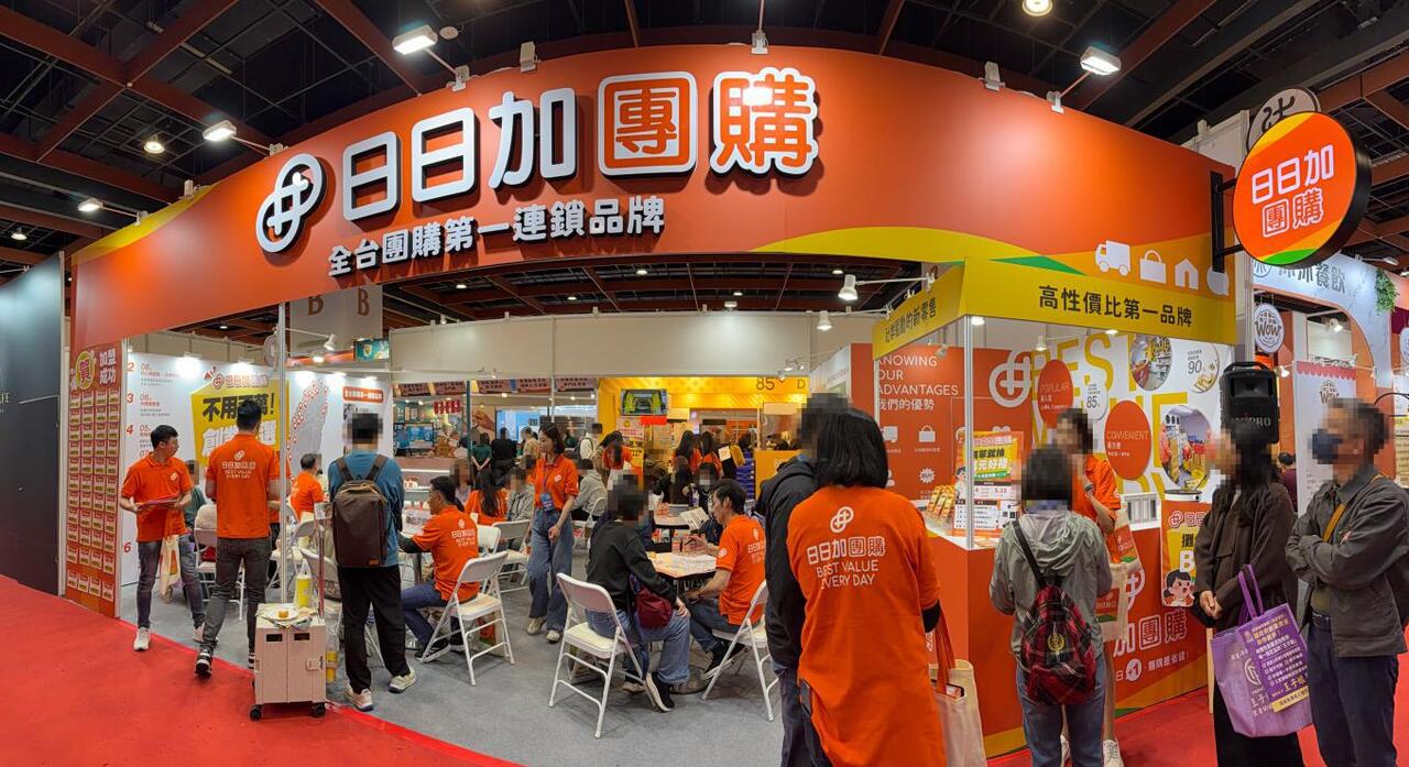 小額創業加盟趨勢崛起 日日加團購以社群團購模式打造開店機會