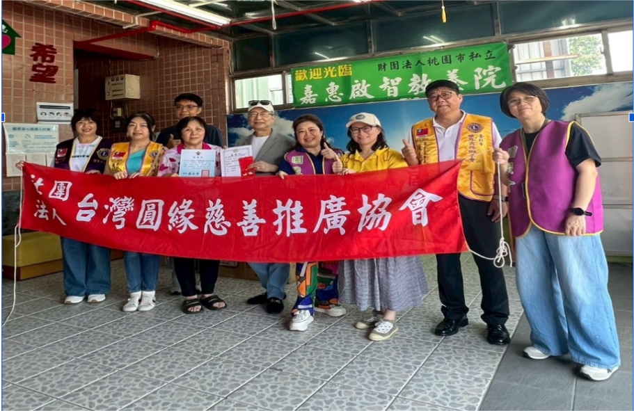 圓緣會攜手南門獅子會 前進嘉惠教養院 無筆也能畫出愛公益行動