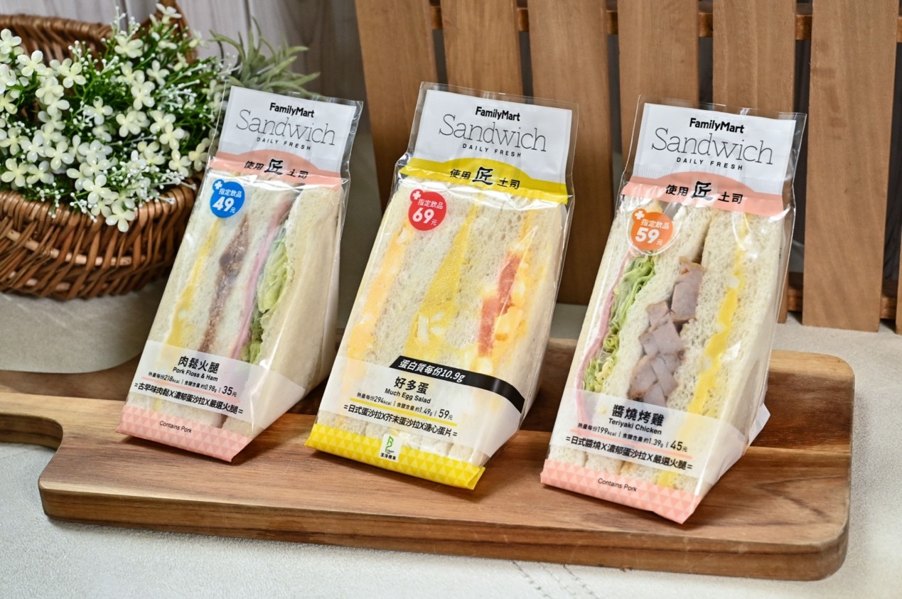 全家三明治「匠土司搭配完美比例內餡」有感升級 任選第二件6折只到5/12