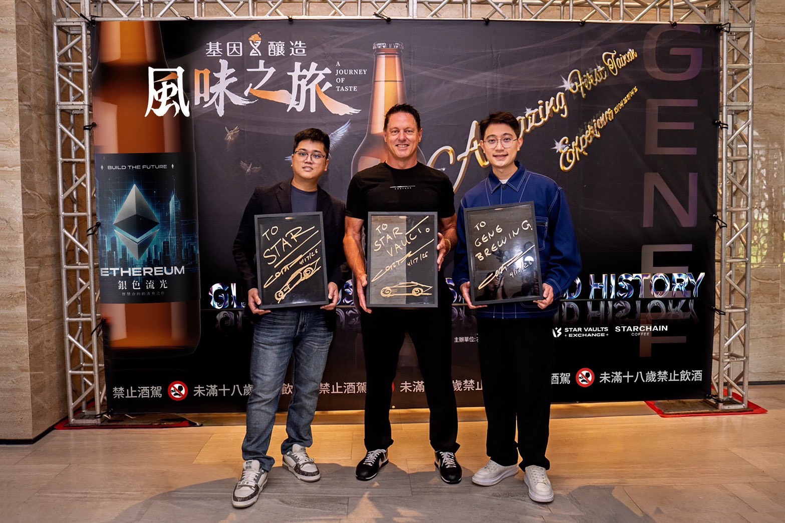 賓士傳奇設計總監來台品酩 基因釀造打造風味之旅