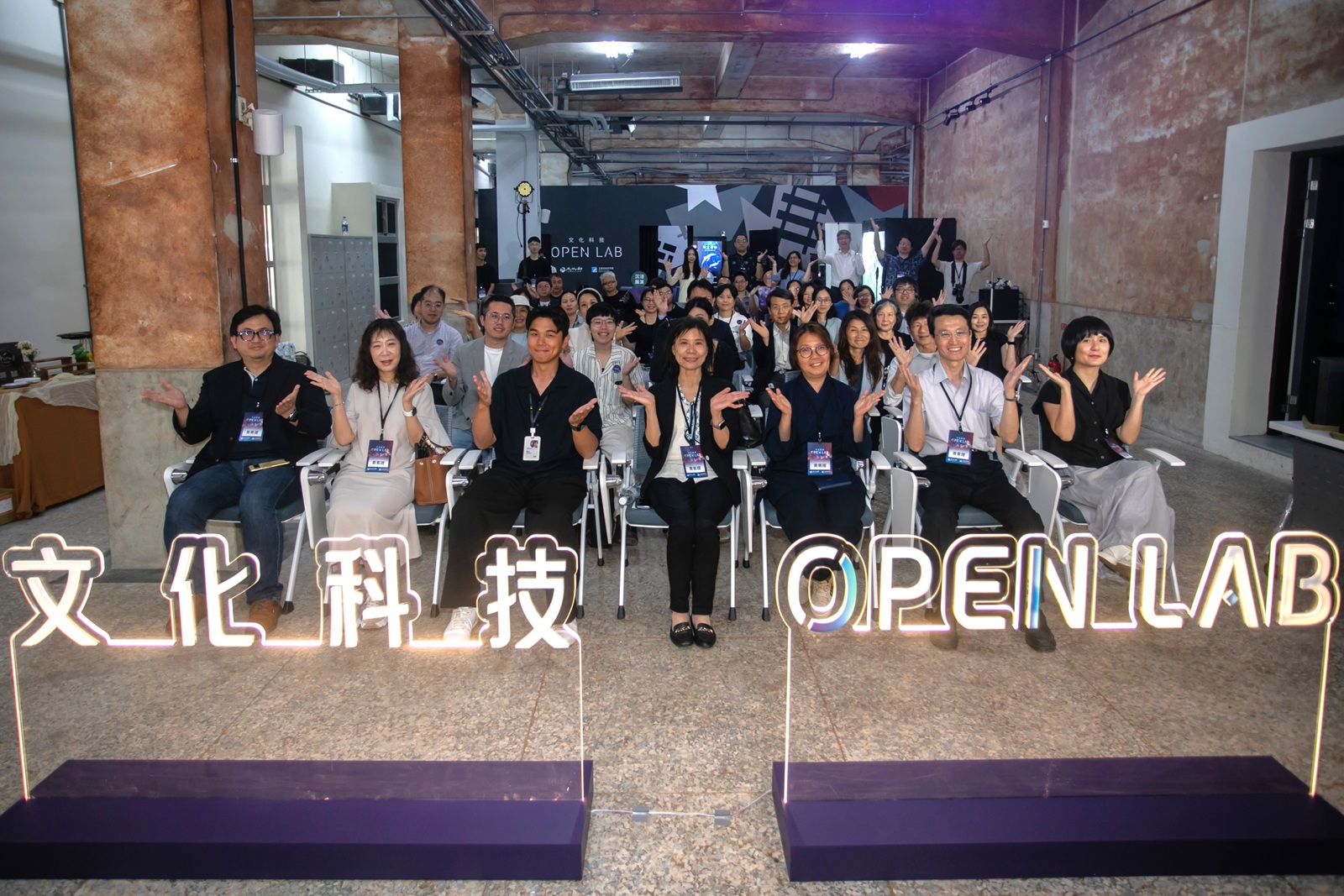 文化科技OpenLab嘉義啟航 工研院打造一站式商模驗證平台