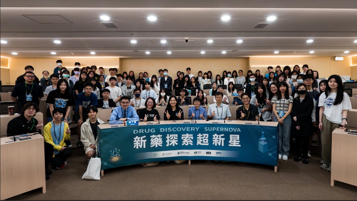 「2026新藥探索超新星」引領醫藥科普教育新世代 培育未來醫藥菁英