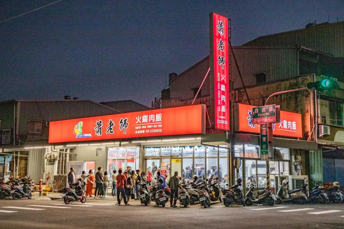 嘉義火雞肉飯 傳承國宴實力火雞肉飯便當 在地人激推首選