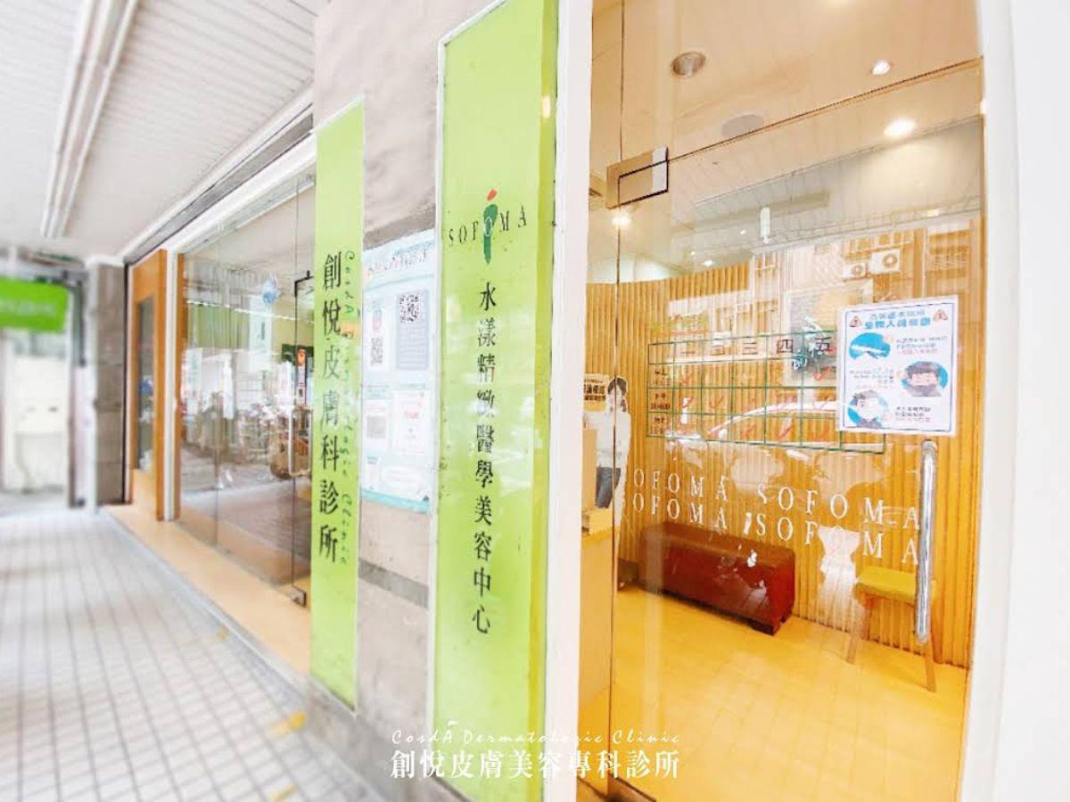 從頭皮抗老做起 皮膚科醫師破解「落髮迷思」 頭皮檢測與健髮規劃一次看懂